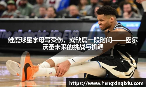 米乐YY易游