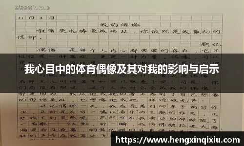 YY体育