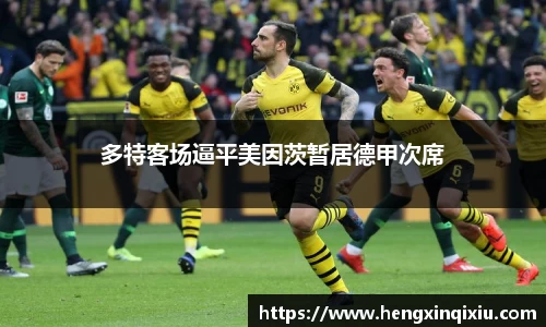 米乐YY易游