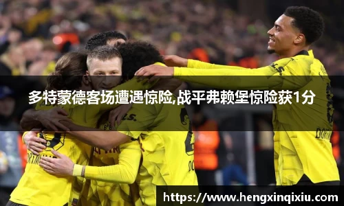 易游m6