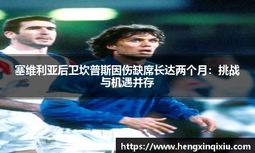 YY易游体育