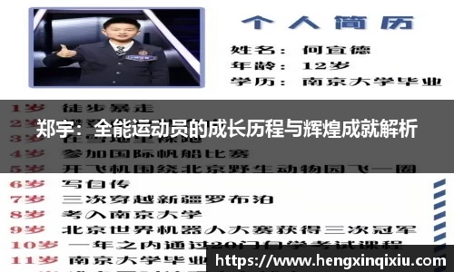 YY体育