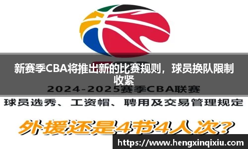 YY易游体育