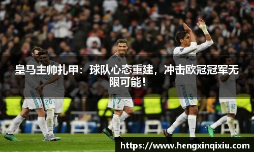 YY易游体育