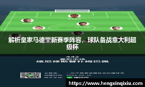 YY易游体育