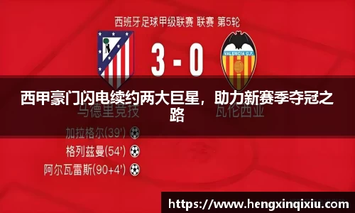 YY易游体育