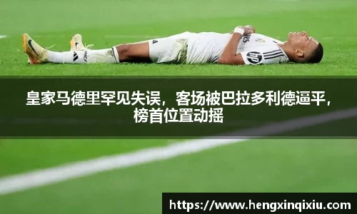 易游m6