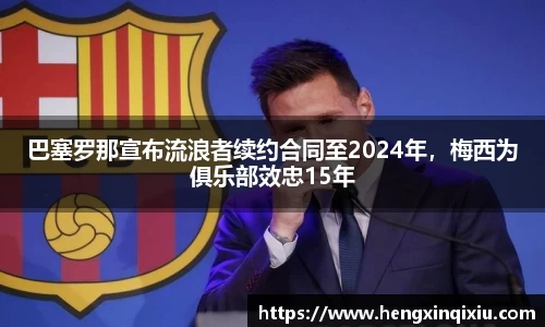 米乐YY易游