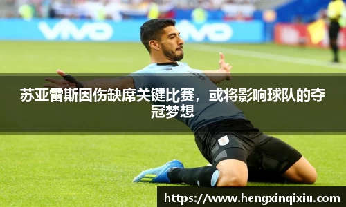 YY体育