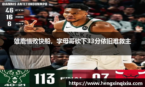YY体育