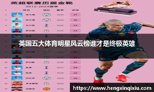 YY易游体育