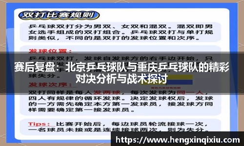 易游yy体育
