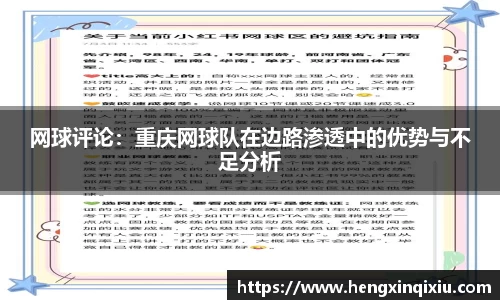 YY易游体育