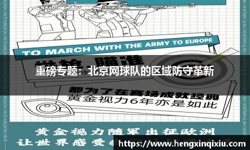 易游m6