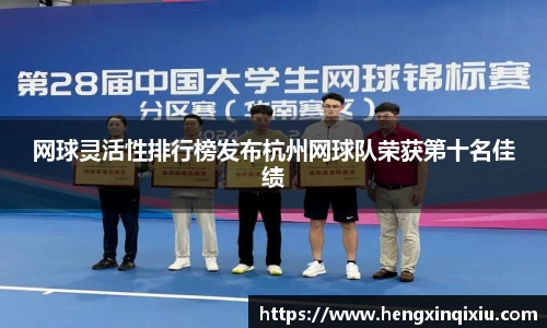 米乐YY易游