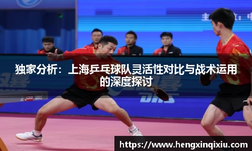 易游yy体育