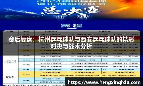易游yy体育
