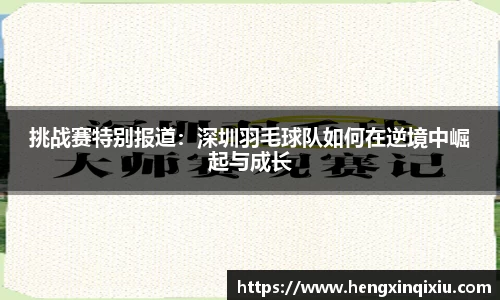 易游yy体育