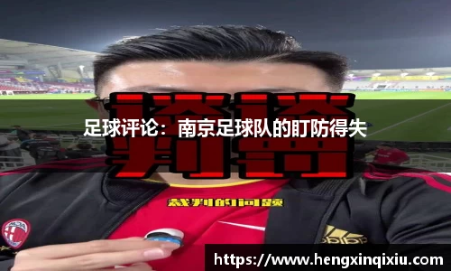YY体育