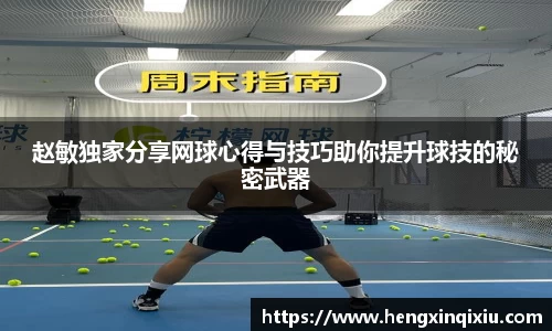 易游yy体育