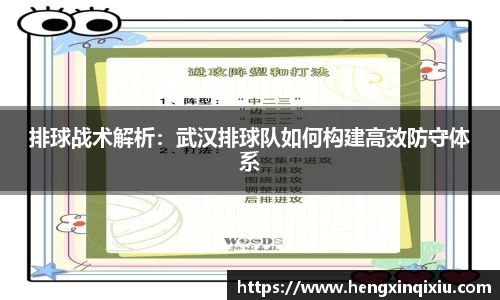 YY易游体育