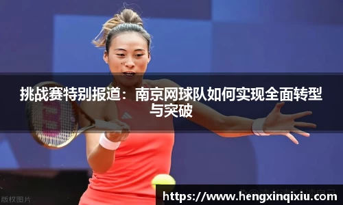 YY易游体育