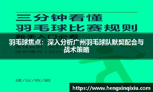 YY易游体育