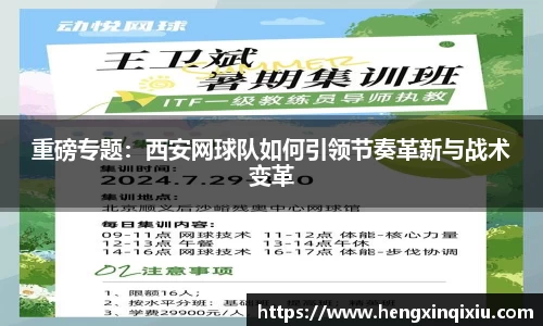 米乐YY易游