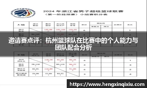 易游yy体育