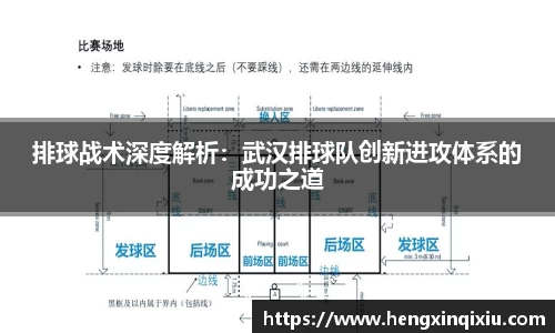 易游yy体育