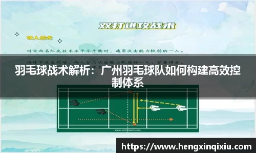 YY易游体育