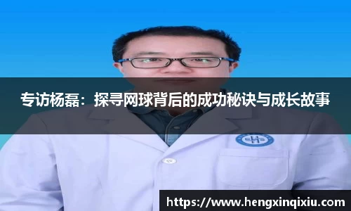 易游yy体育