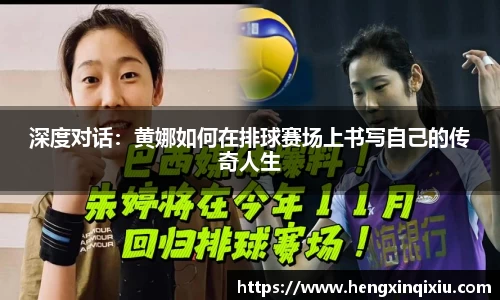易游m6