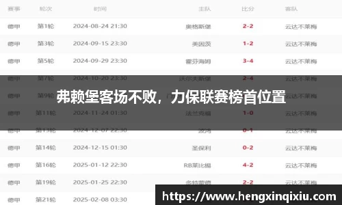 YY易游体育