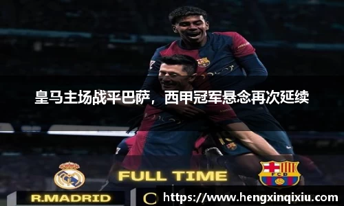 易游m6
