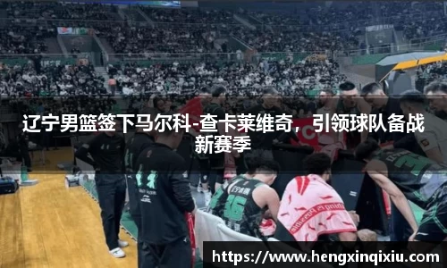 YY易游体育