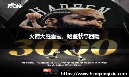 米乐YY易游