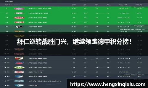 YY易游体育