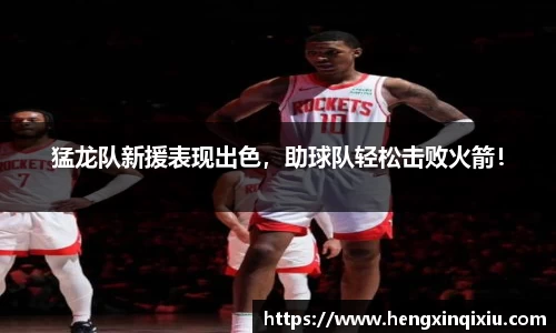 米乐YY易游