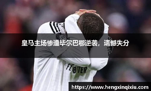 易游yy体育