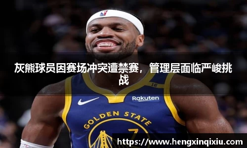 易游m6