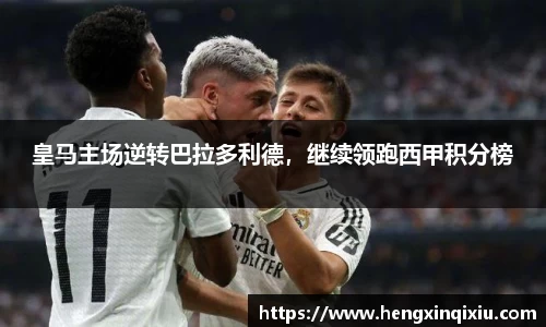 YY易游体育