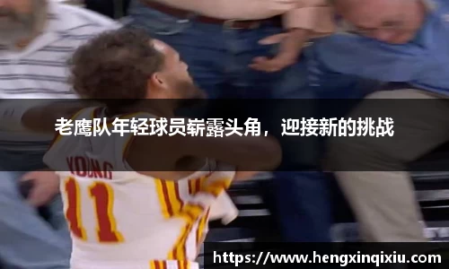 YY易游体育