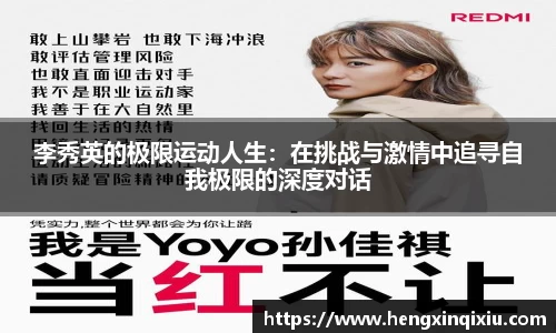 YY易游体育