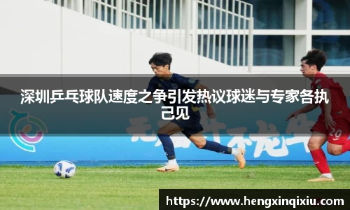 易游yy体育