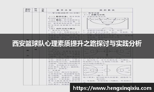 易游yy体育