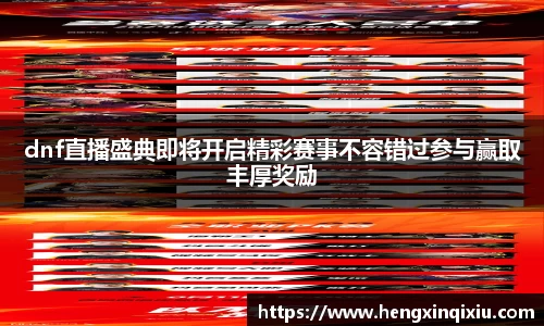 YY易游体育