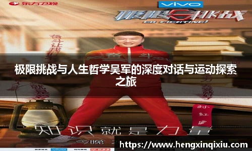易游yy体育
