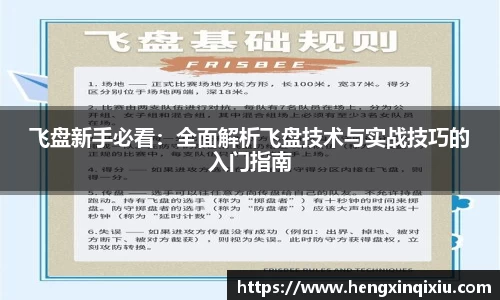 易游m6