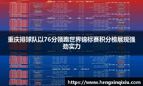 易游yy体育
